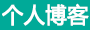 讯曜